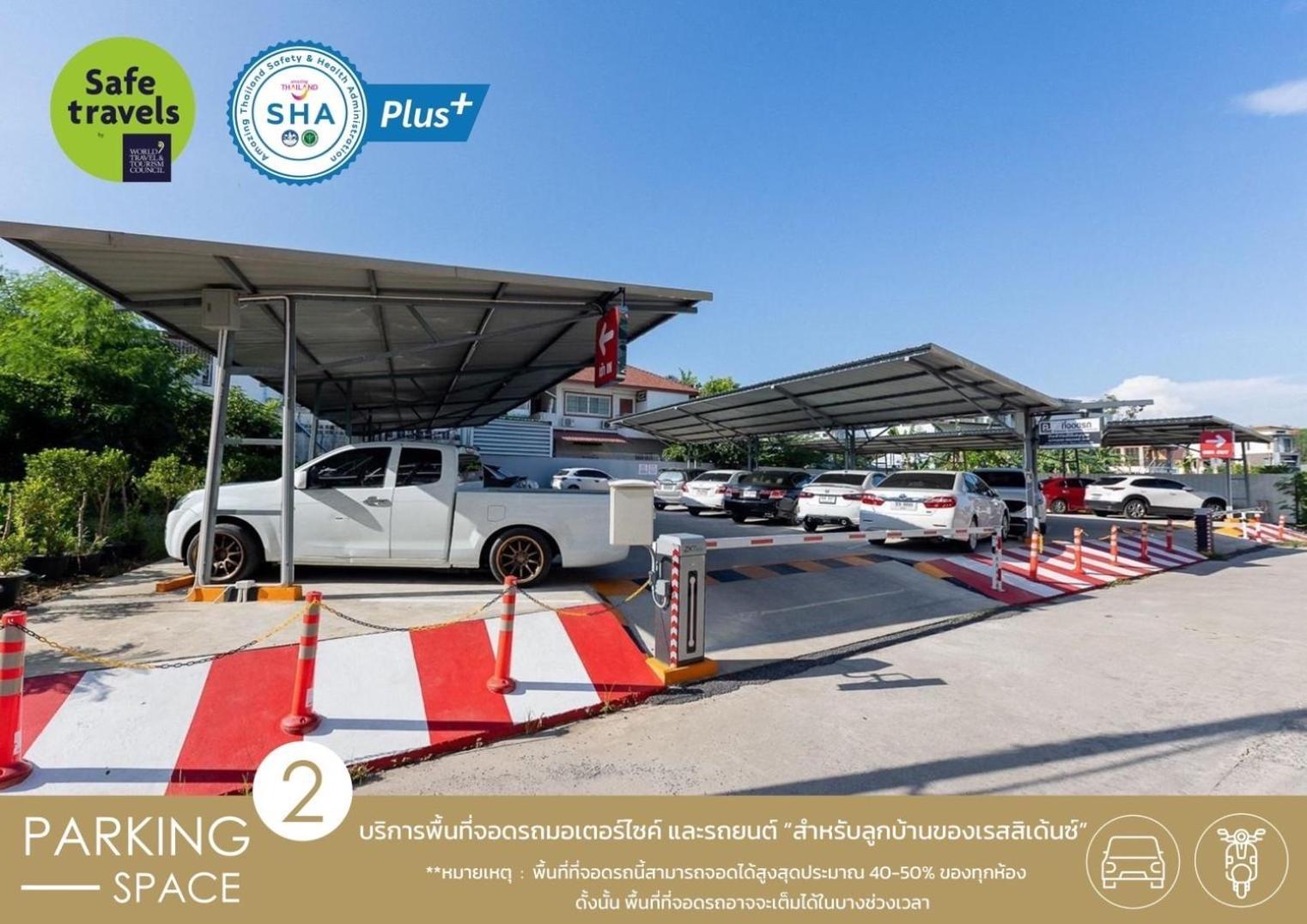 Subanan Residence Hatyai - ทรัพย์อนันต์ เรสซิเด้นซ์ หาดใหญ่ Ban Kho Hong Εξωτερικό φωτογραφία